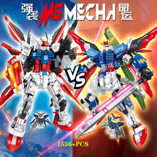hg gundam mg gundam 2024 Baharu Gundam Mecha Fate Assault Shapeshifter ...