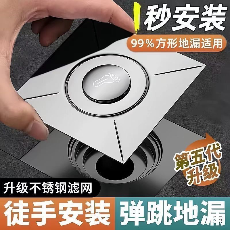 Bathroom Universal Floor Drain Insect-Proof Deodorizer Floor Drain Anti ...