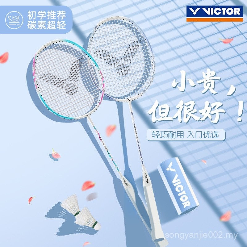 Genuine VICTOR Victory Badminton Racket Carbon Composite One-Piece ...