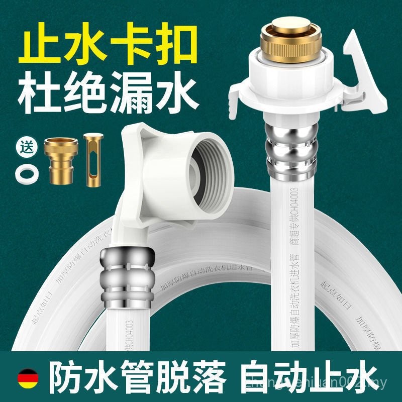 Universal Automatic Washing Machine Water Inlet Pipe Extension Pipe ...