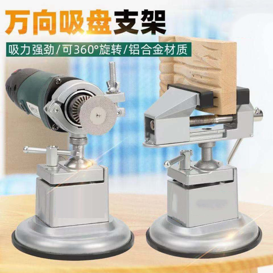 Electric Drill Electric Grinder Fixing Bracket Universal Stand ...