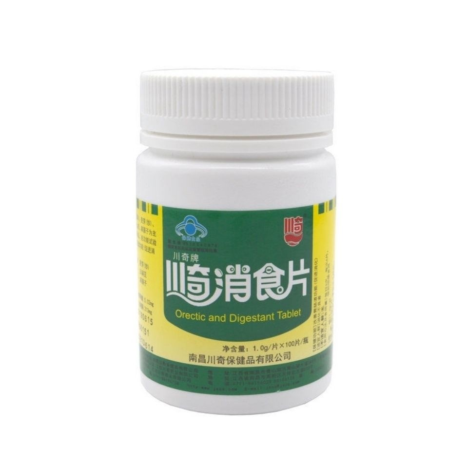 Chuanqi Digestive Tablets 100 Tablets Improve Stomach Intestine ...