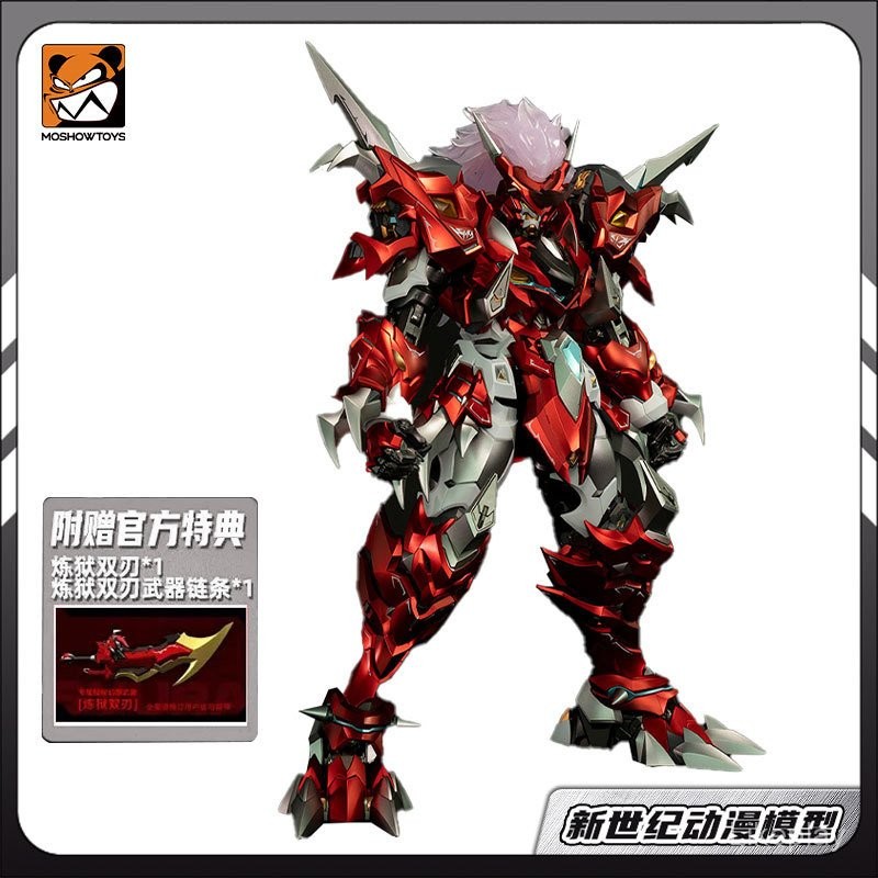 【Ready Stock】moshow toys motor mecha nuclear macross robotech moshow ...
