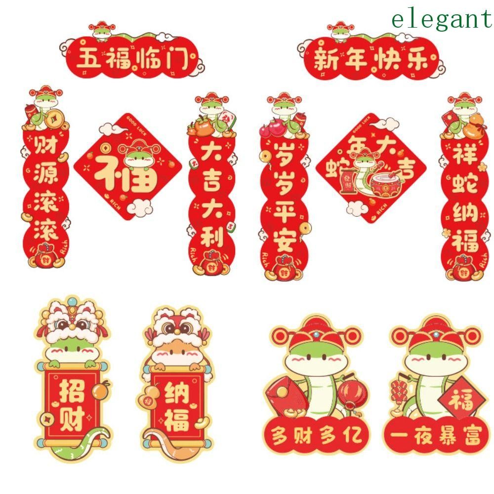 ELEGANT 2025 Snake Year Fridge Magnets, Mini Chinese New Year ...