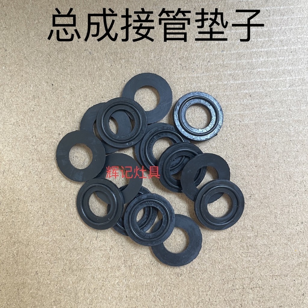Gas Stove Lighting Switch Assembly Sealing Ring Gas Stove Sealing ...