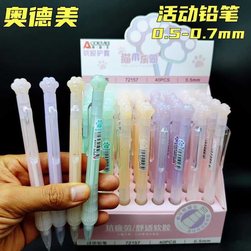 Odemei Mechanical Pencil 0.5mm0.7 High-value Soft Grip Elementary ...