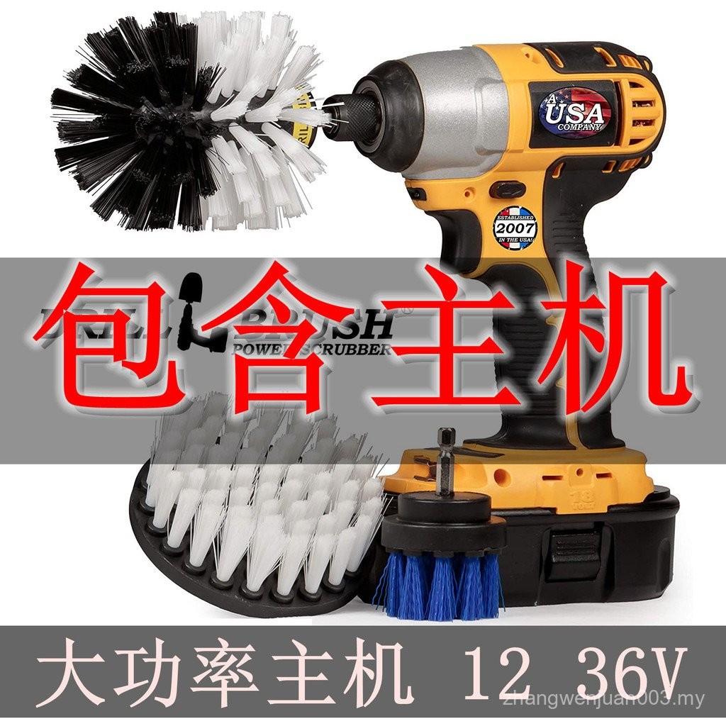 Multifunctional Rechargeable Cleaning Machine Floor Washing Machine ...
