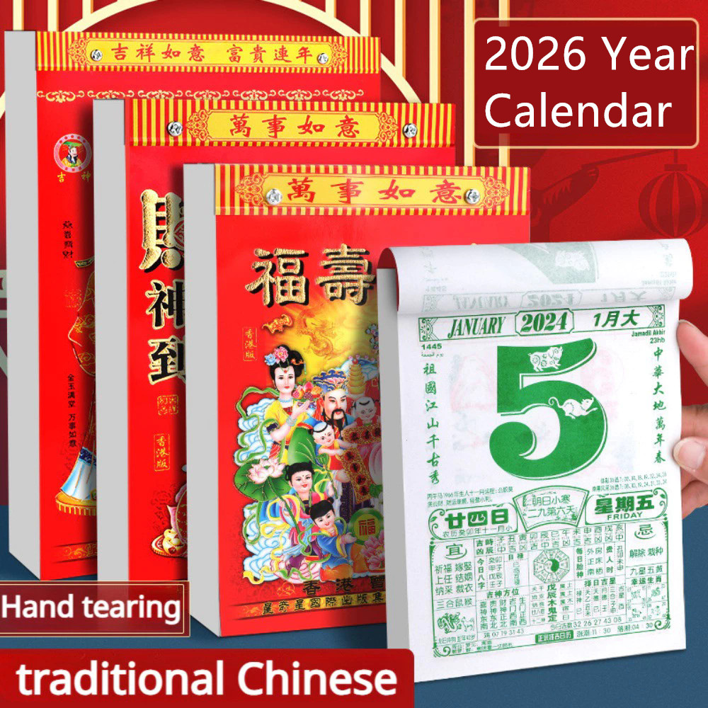 2026 Year Chinese Lunar New Year Calendar Old Style Hand Tear Calendar ...