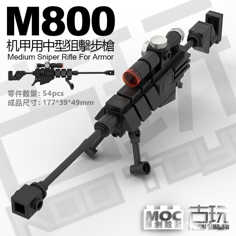 M MOC Original Building Blocks Assembling Robot Military Building ...