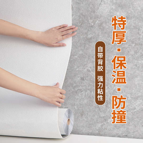 wall paper dinding wallpaper Kertas dinding: pelekat diri, kalis air ...