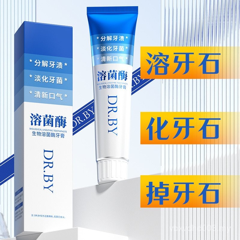 Bacteria-melting Enzyme Toothpaste Melting Stone Melting Bacteria ...
