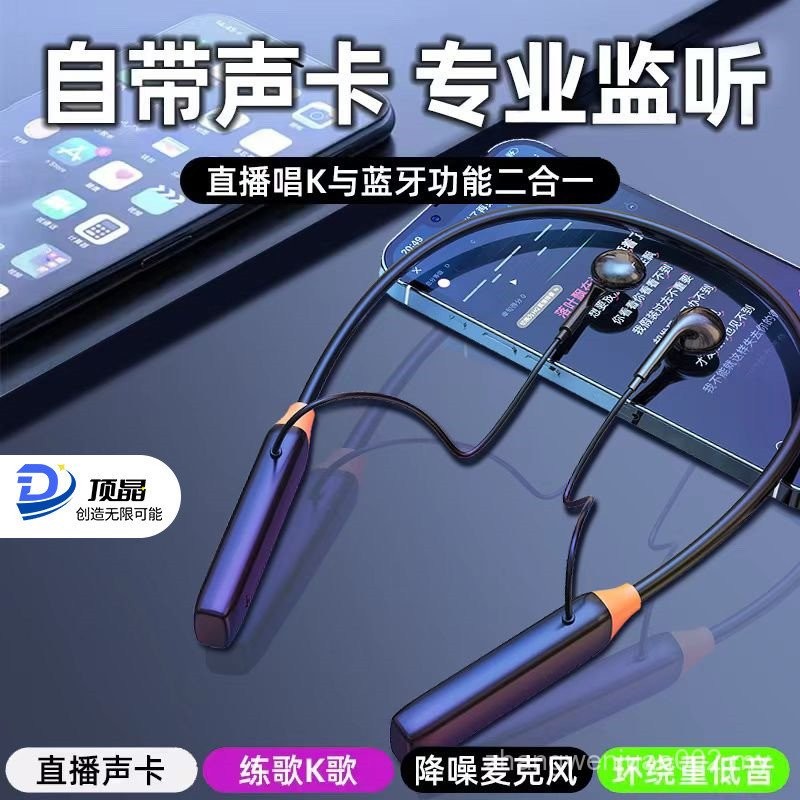 Outdoor Equipment Full Set Singing Dance Anchor Microphone Live Sound ...