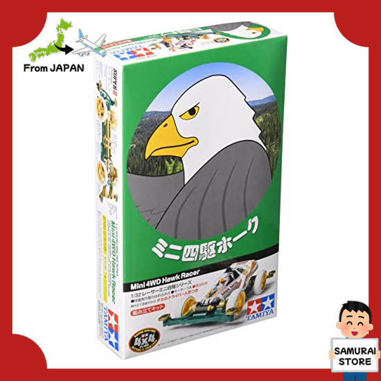 Tamiya