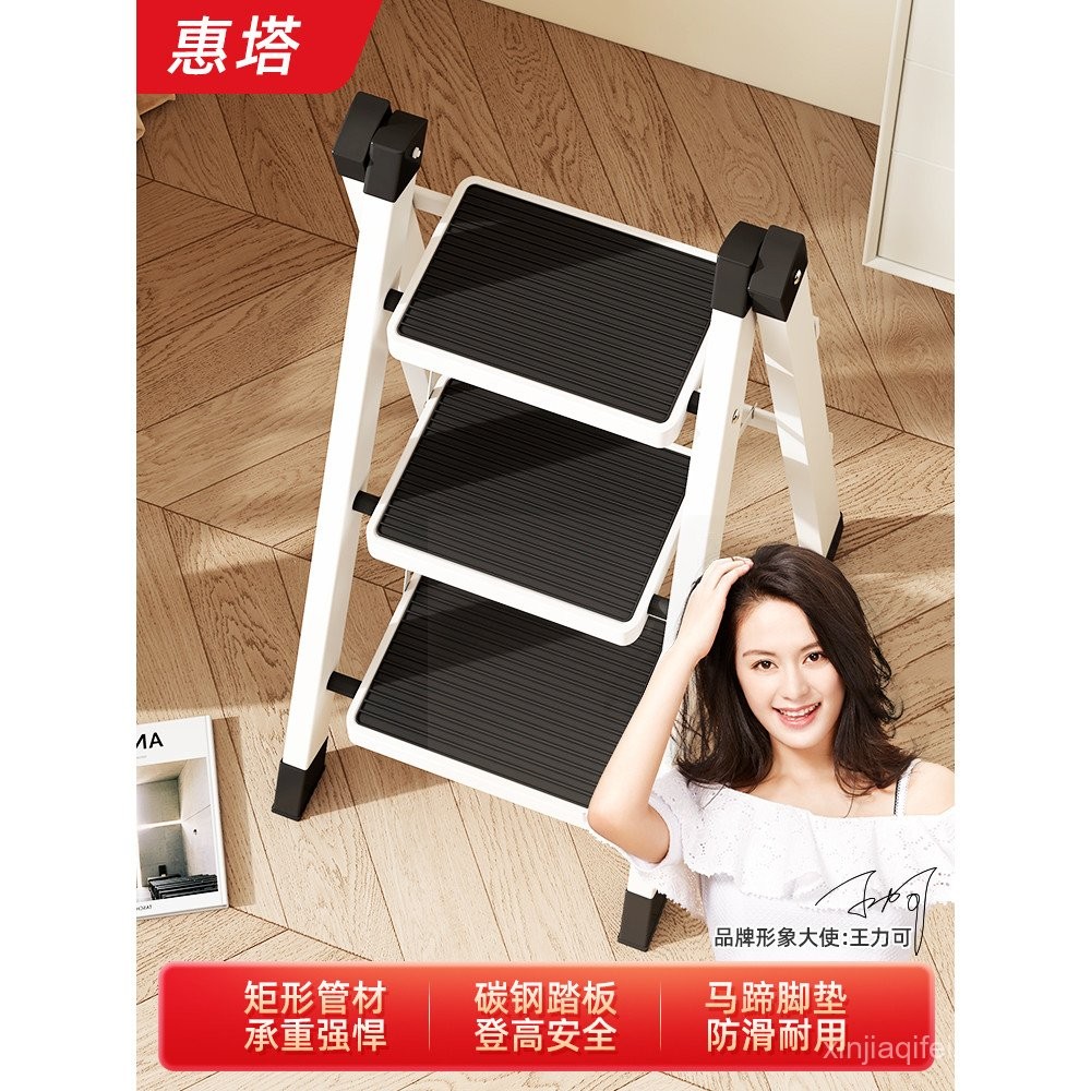 Ladder Household Foldable Retractable Small Lightweight Three-Step ...