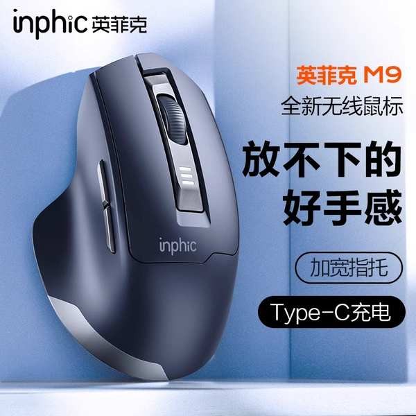 vertical mouse ergonomic mouse Tetikus tanpa wayar Infiniti M9 senyap ...