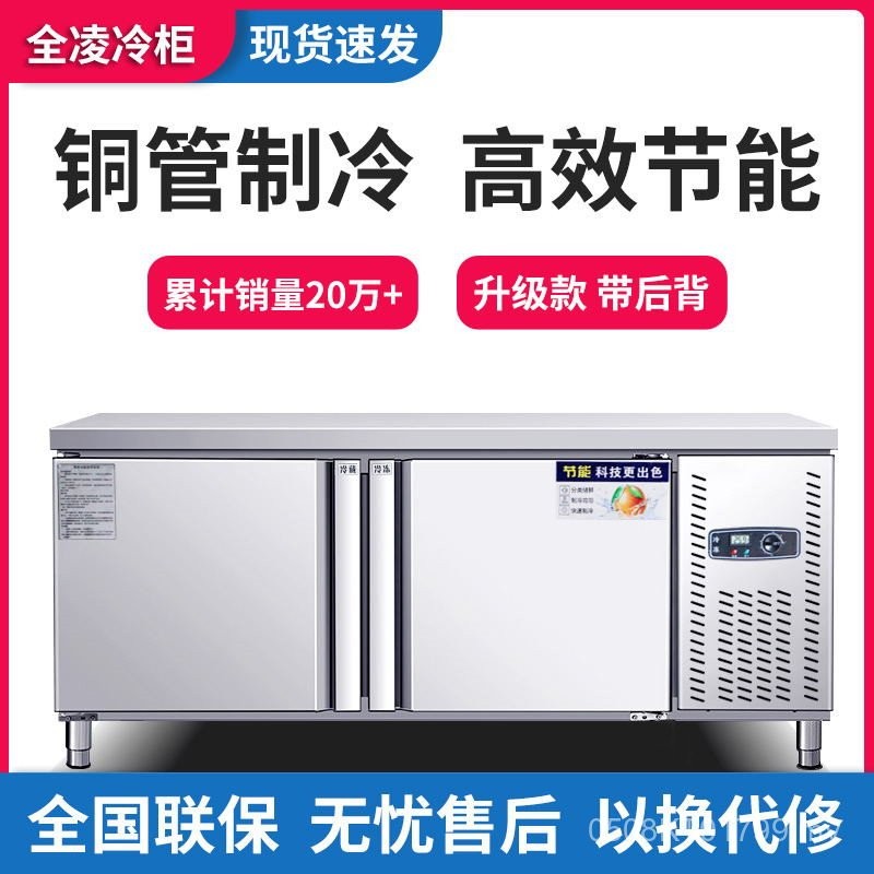 Stainless Steel Kitchen Freezer Freezer Operating Table Freezer Fresh ...