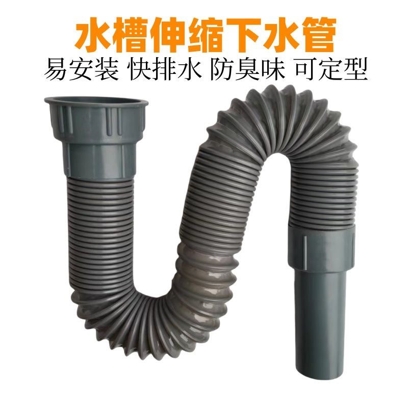 Kitchen Sink Sewer Pipe 45 Caliber 58 Caliber Steel Wire Retractable ...