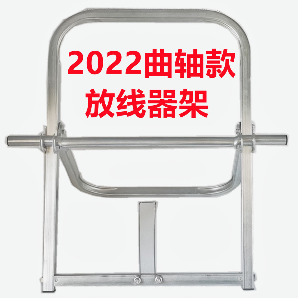 Foldable Monitoring Rack Optical Fiber Cable Network Cable Leather ...