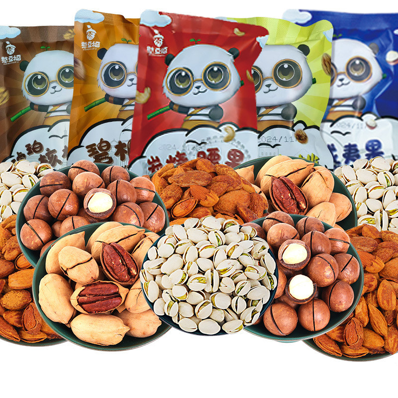 年货 坚果组合核桃夏威夷果炭烧腰果 零食新年礼物 halal nut | Shopee Malaysia