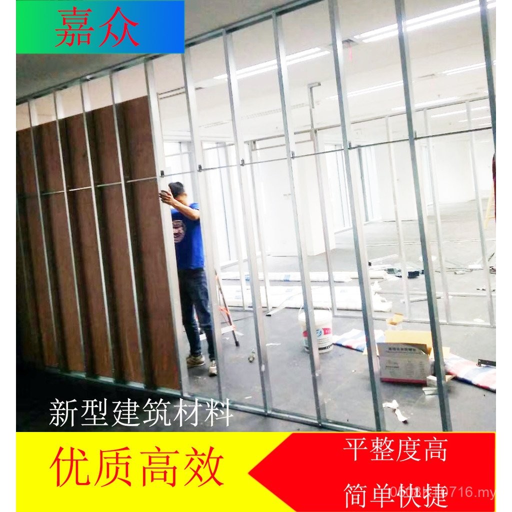 Ll Partition Workshop Keel Factory Building Materials Light Steel ...