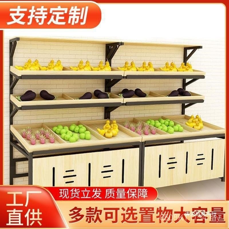 Display Rack Commercial Rack Supermarket Multifunctional Fruit Shop ...