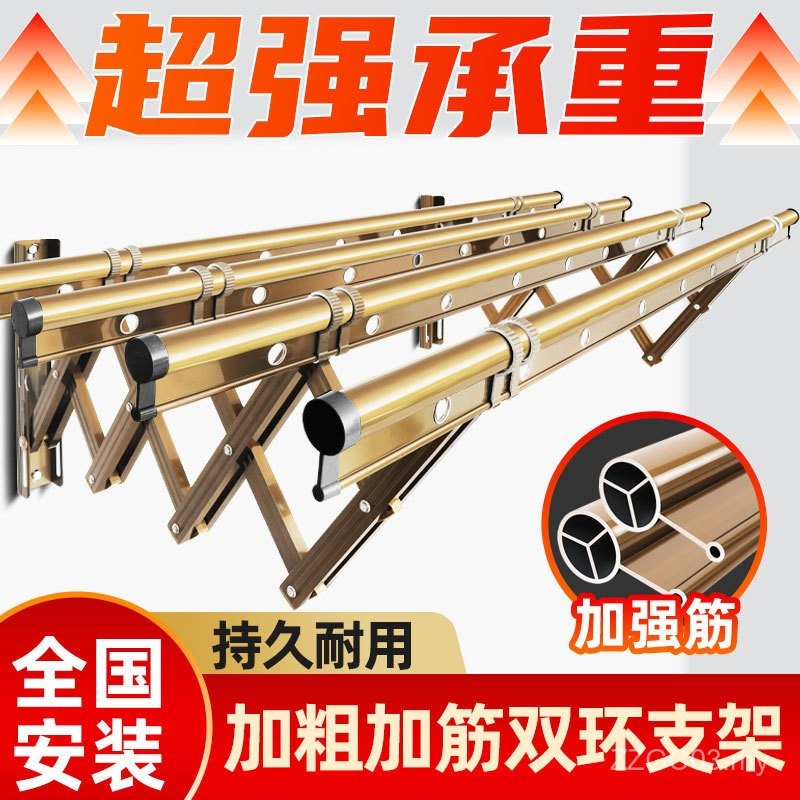 [1.50,000 People] Retractable Drying Rack Outdoor Wall Balcony Outdoor ...