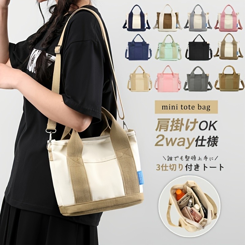 Canvas shoulder bag with multiple compartments, suitable for students ...