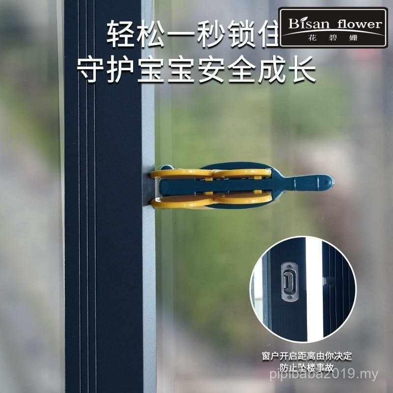 Sliding Door Lock Buckle Anti-Opening Window Child Safety Lock Sliding ...