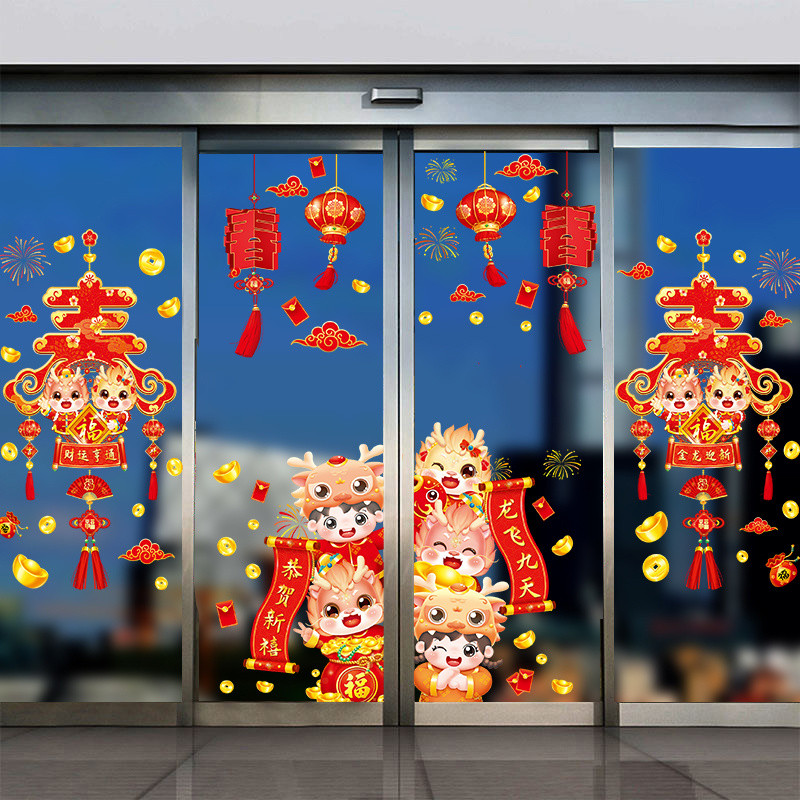 New Year Zodiac Decoration Static Stickers Dragon Year Decoration New ...