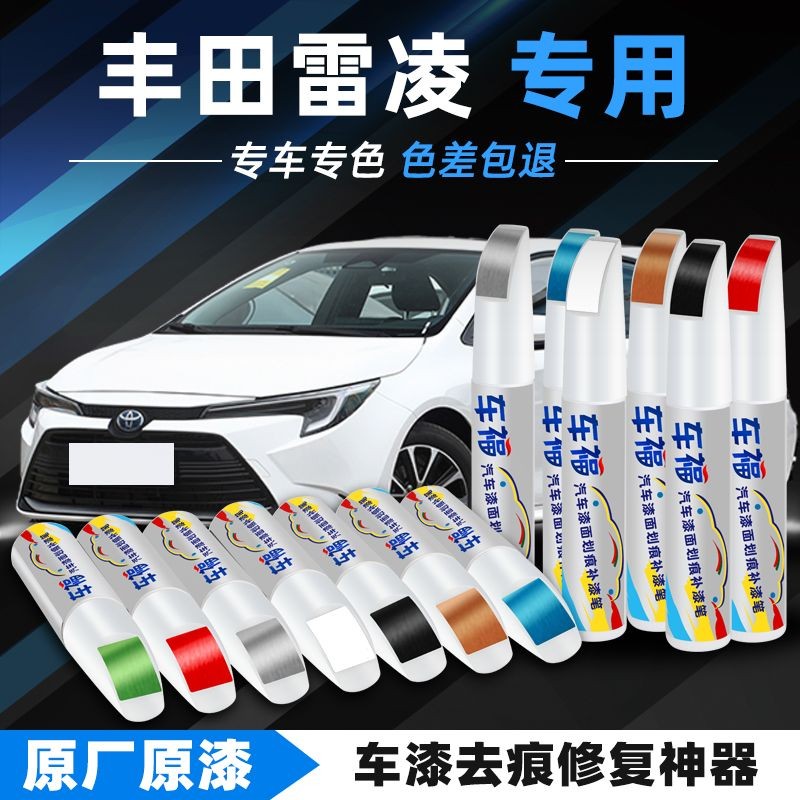 Toyota Ralink Touch-up Paint Pen Platinum Pearl White Dedicated Ralink 