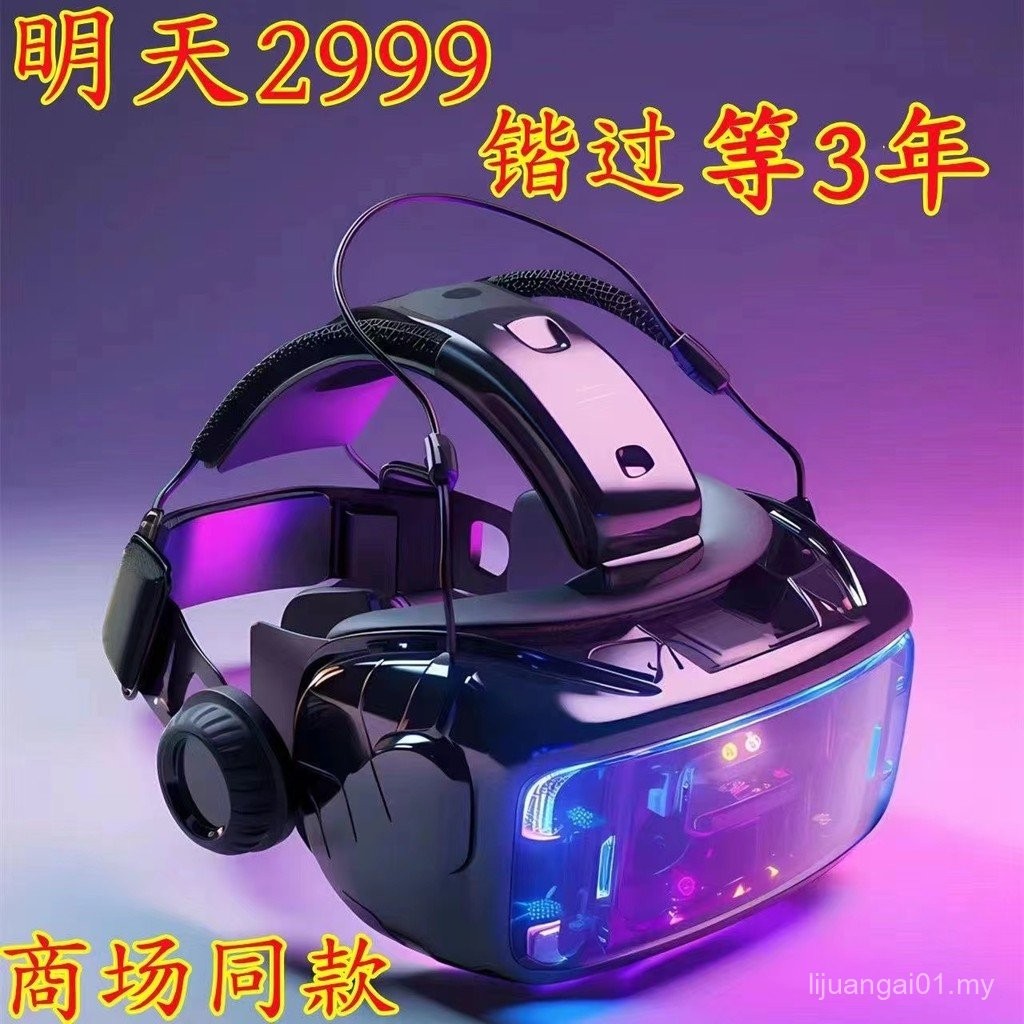 Vr Head-Mounted Thousand Magic Mirror vr All-in-One Movie Game Mobile ...