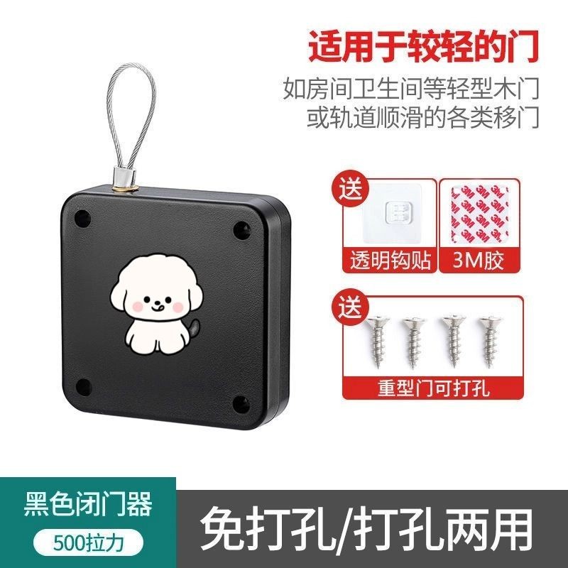 Blessed In and Out No Punching Automatic Household Door Closer Wooden ...