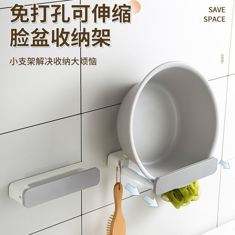 Retractable Perforated Washbasin Rack Toilet Rack Bathroom Wall-Mounted ...