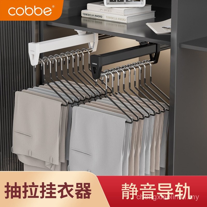 Kabe Pants Rack Telescopic Slide Rail Wardrobe Built-in Top Storage ...