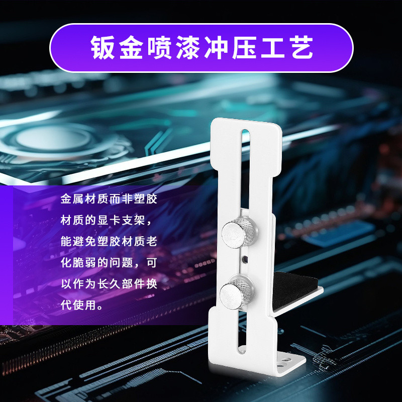 Graphics Card Support Frame Sea View Room Chassis 12cm14cm Fan Position ...