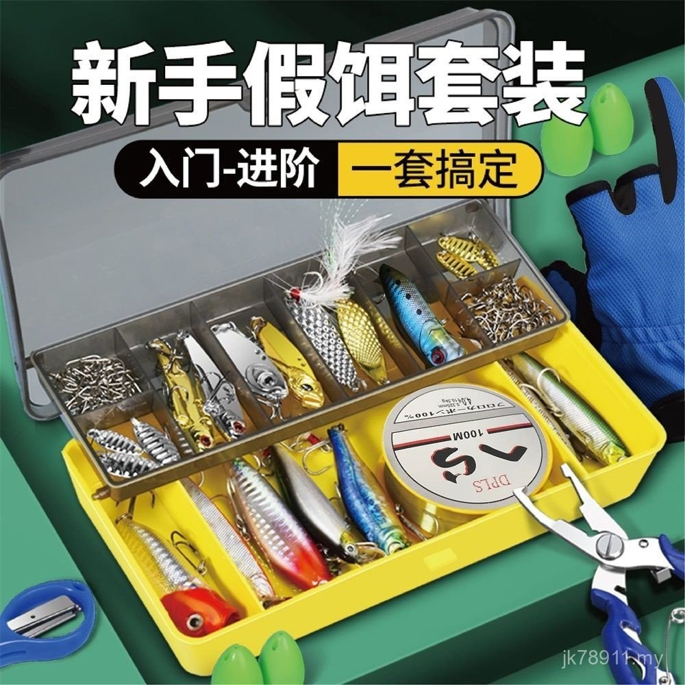 New Product Novice Lure Fake Bait Hard Bait Set Minnow Iron Plate Soft ...