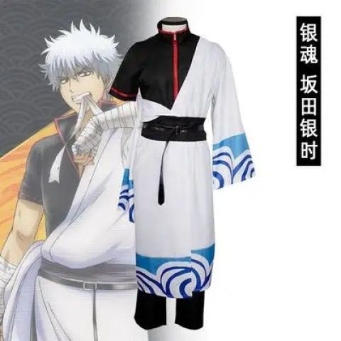 Gintama cos Sakata Gintoki cosplay Halloween costume performance anime ...