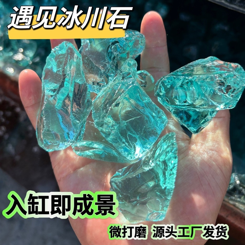 Glass Tank Landscaping Glacier Light Blue Glass Stone Micro Landscape ...