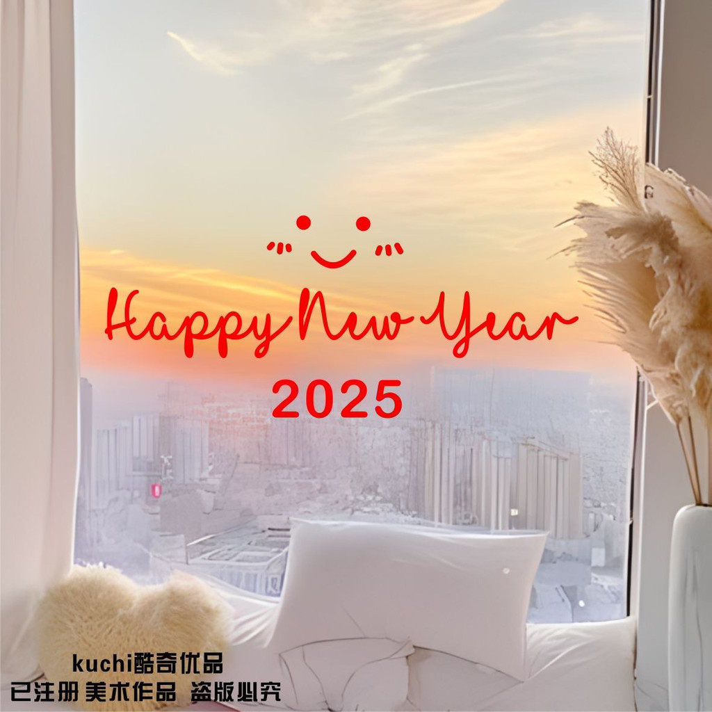 2025 Happy New Year Stickers Year of the Snake Smiley Glass Door Anti ...