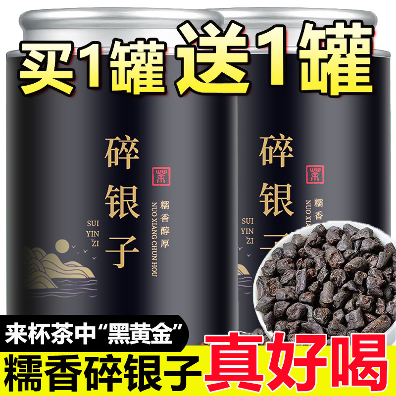 Yunnnan Crushed Silver Fifteen Years Chenxiang Tea Fossil Glutinous ...