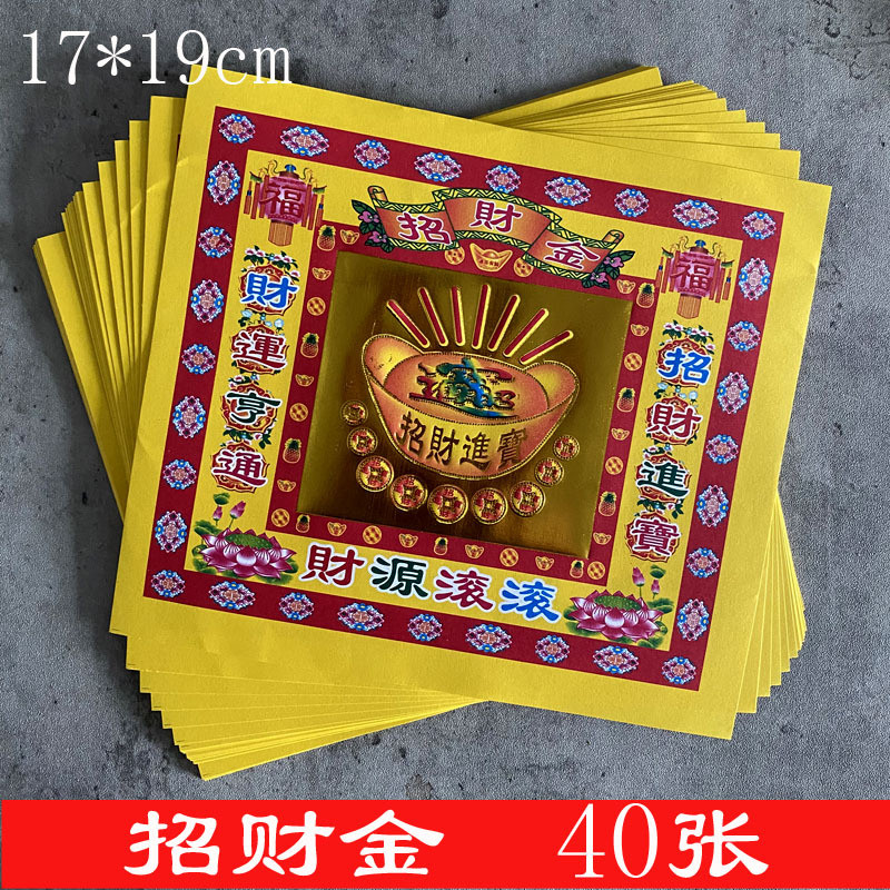 Gold Paper Colorful Gold Single-Sided Gold Paper Origami Sheet [ljl ...