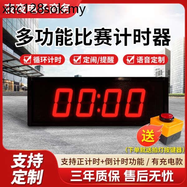Electronic Timer Basketball Game 24 Seconds Marathon led Single-Sided ...