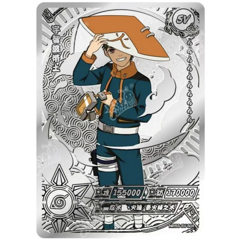 Kayou Naruto Card NRSS-SV Gold No.G01-G10 & Silver No.S01-S10