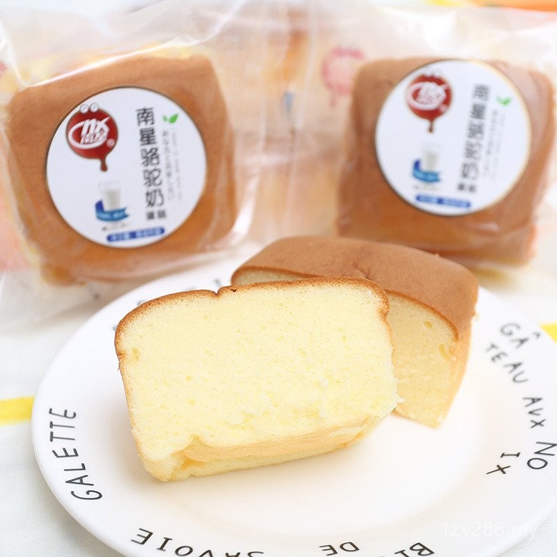 Kek susu unta bintang, pengganti makanan pelajar, sarapan kanak-kanak ...