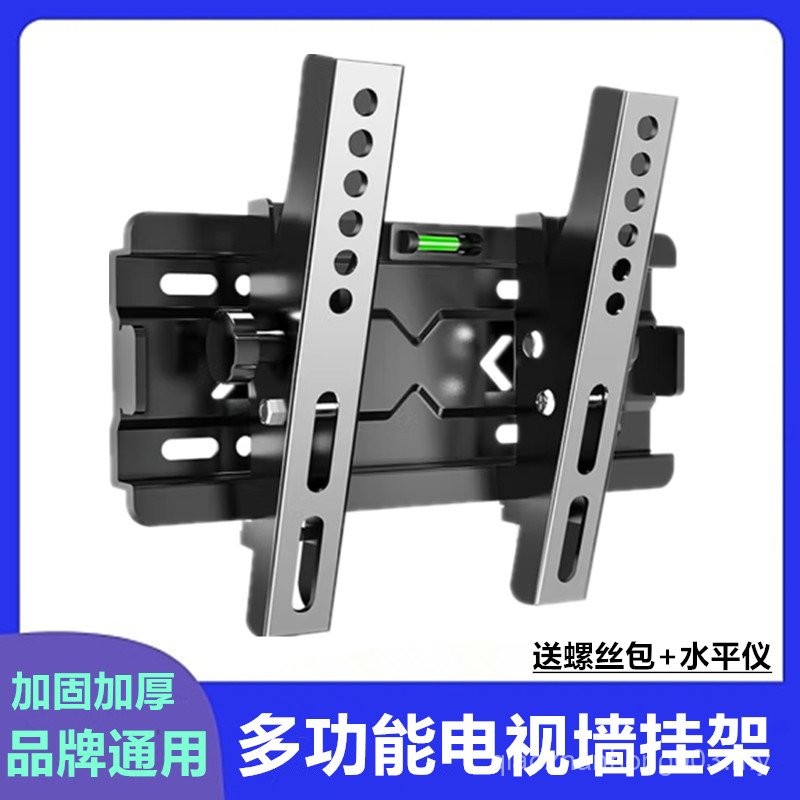Thickened LCD TV Hanger Universal Wall Shelf Monitor Hanger Wall Hanger ...