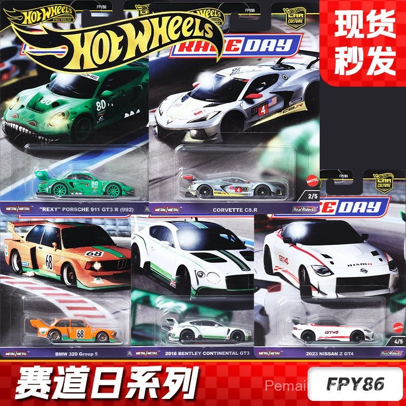 Hot WHEELS Gold Label FPY86 Car Culture Track Japanese Porsche 911 ...