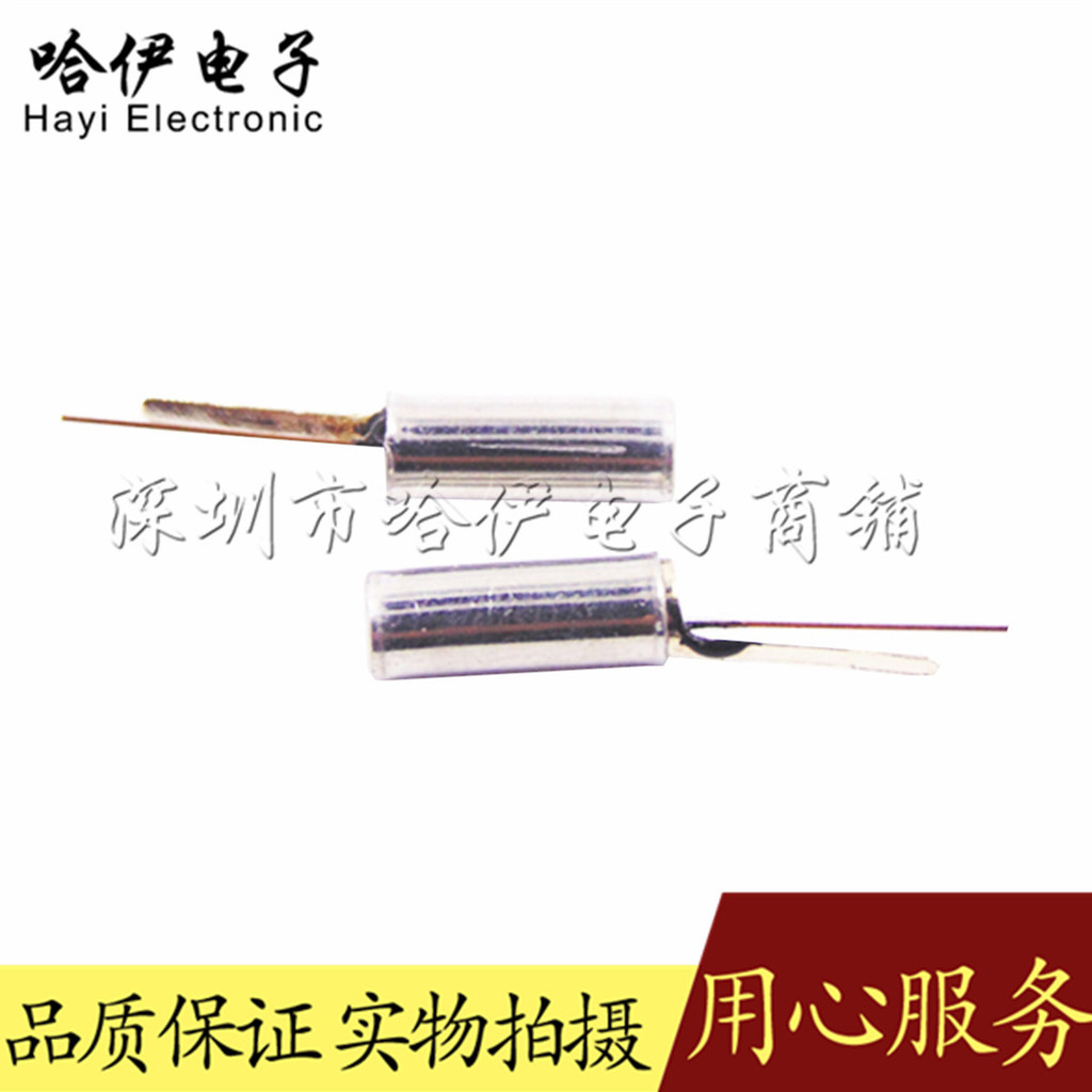High Sensitive Spring Vibration Switch SW-58010P No Direction Any ...