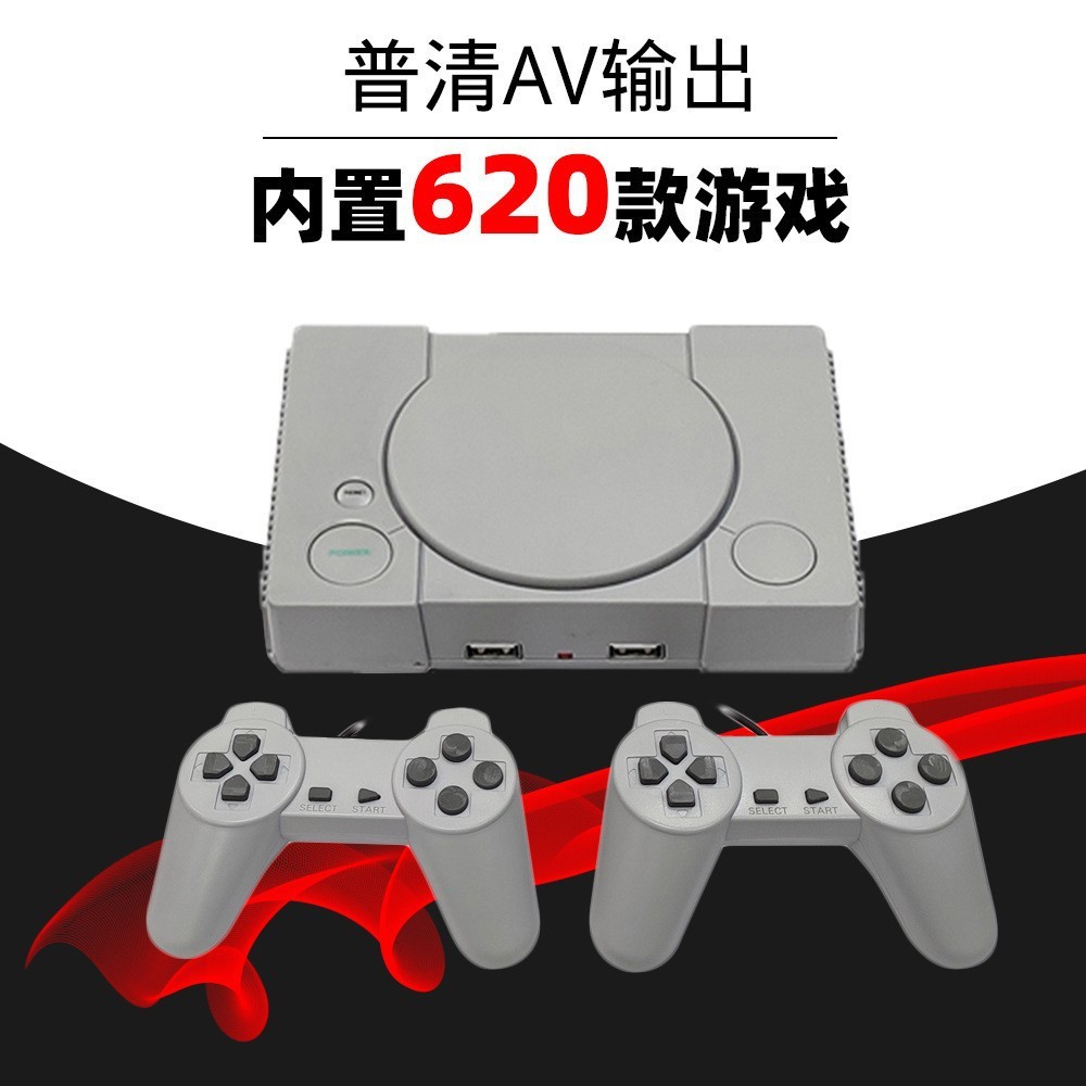 Classic 8-Bit PS1 Mini Game Console FC Red White Console Two-Player ...