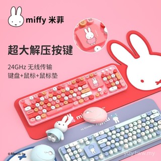 Mipow MIPOW Miffy Wireless Keyboard Mouse Set Wireless Keyboard Mouse ...