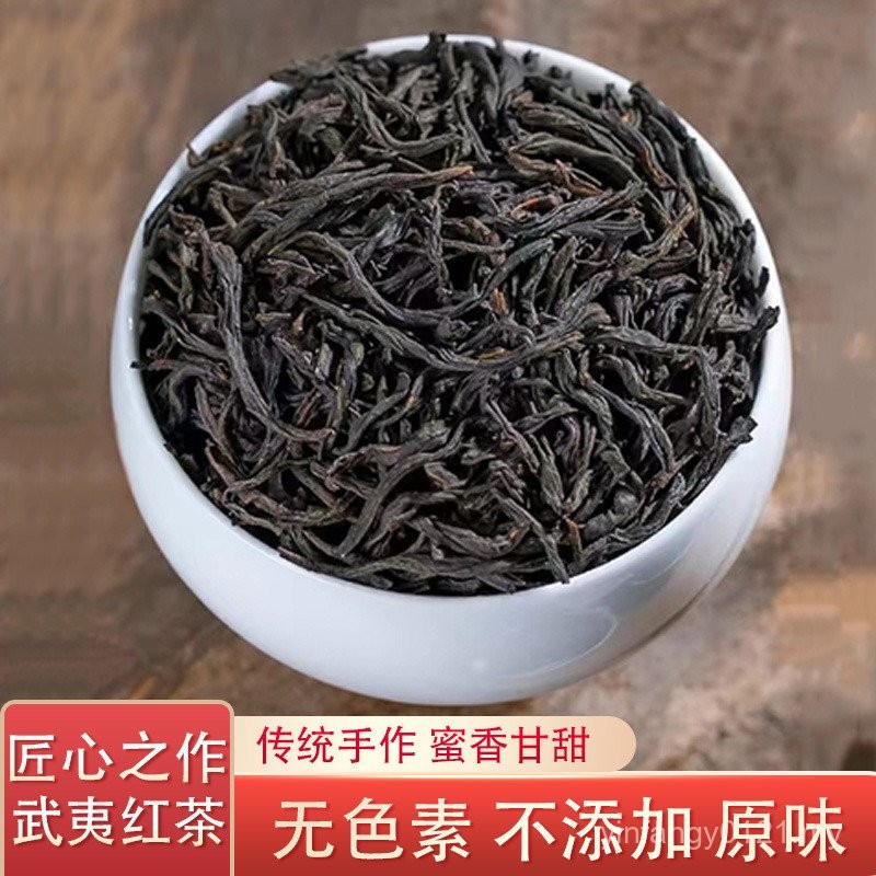 Fujian Zhengshan Small Black Tea Premium Bulk Tea Ration Green Tea ...